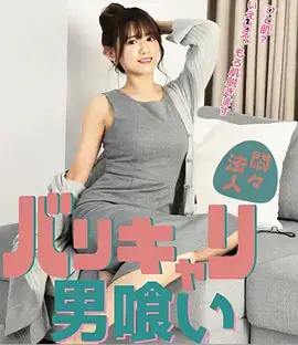 闪婚总裁的替身新娘短剧在线观看